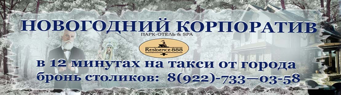 Маркштадт Новогодний Корпоратив Маркштадт Новогодний Корпоратив